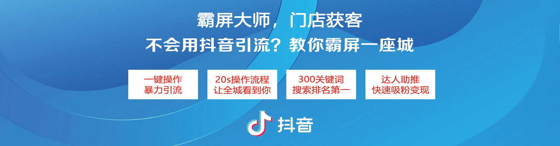 如东sem外包