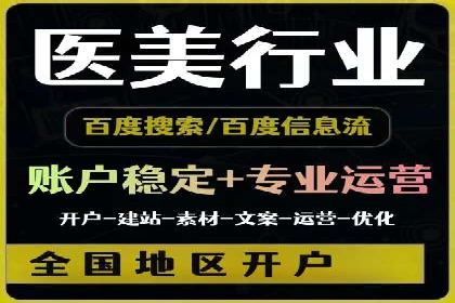 百度推广竞价下的市场洞察：一则金融行业的成功案例