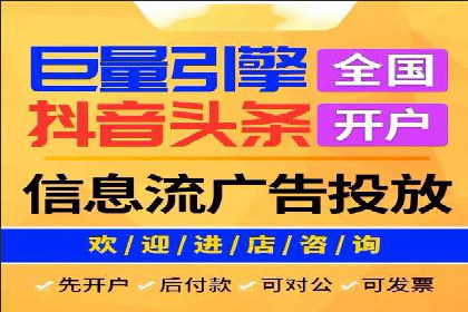 百度信息流开户案例解读